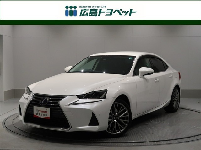 レクサス IS 