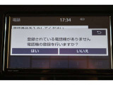 Bluetooth機能搭載。車とスマホやiPhoneをペアリングしておけばハンズフリー電話はもちろん、スマホやiPhone内の音楽を車のスピーカーで流すこともできます。
