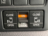 【両側パワースライドドア】スマートキーや運転席のスイッチで後席両側スライドドアの開閉が可能♪電動だから力を入れてドアを開ける必要が無く、小さなお子様でも簡単に開け閉めでき快適です♪