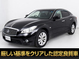 ★日産 フーガ 250GT タイプ★★禁煙車★整備点検記録簿5枚★黒本革★★後席コントロールパネル★エアシート★★シートヒーター★助手席オットマン★★シートメモリー★オートクルーズ★