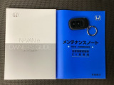メンテナンスノート【点検整備記録簿・保証書】、取説も揃ってます。スマートキーはバッグなどにしまったままボタン操作でエンジンの始動・停止ができて大変便利です。