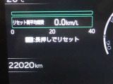 メーター内インフォメーション