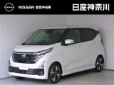 当店は、日産クオリティショップ認定店です。お客様に「安心・信頼・満足」のサービスをお届け致します。