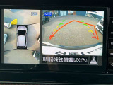アラウンドビューモニター搭載。上から見下ろしたように液晶に映るのでスムーズな駐車をサポートします。
