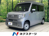 オーディオ アダプティブクルーズ オートエアコン 両側スライドドア