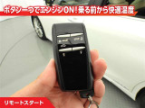 リモートスタート&rArr;離れた場所からリモコン操作でエンジン始動し、乗車前に車内を快適な温度に保てます!