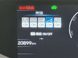 衝突被害軽減システム装備済み。万が一の時のサポートもしっかりしてます