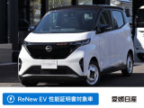 ご覧いただきありがとうございます。こちらのお車は日産プレミアム認定中古車の「ReNewEV(性能証明書付き)」です。
