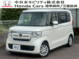 中古車につきましてもホンダカーズ岐阜県央にお任せ下さい!お客様の笑顔がモットーの取り組みで中古車を提供します!