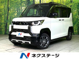 4WD ターボ SDナビ 全周囲カメラ 衝突軽減 マイパイロット ETC
