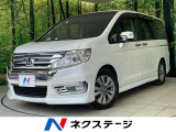 両側電動ドア 純正9型ナビ バックカメラ 禁煙車 コーナーセンサー