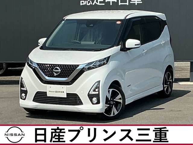 日産 デイズ 