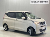 【保証・納車1ヵ月無料点検】日産ワイド保証が付いて全国2300店舗の日産販売店で保証修理が可能ですし納車1ヶ月後無料の点検を実施していますので安心してお使いいただけます♪♪