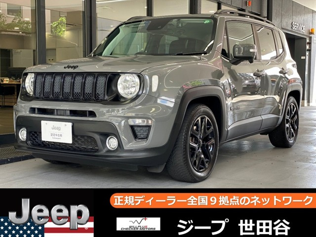 クライスラージープ レネゲード 