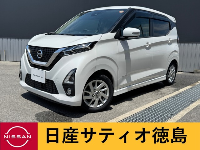 日産 デイズ 