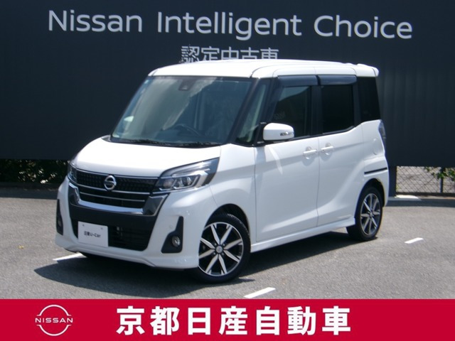日産 デイズルークス 