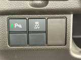 パーキングセンサーもついておりますので駐車などが苦手な方も安心して運転が可能です。