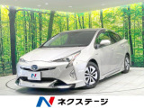 モデリスタエアロ 禁煙車 純正9型ナビ バックカメラ 衝突被害軽減