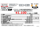 ヤリスクロス 1.5 ハイブリッド Z 