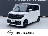 この度は、数ある中古車の中から当店の車をご覧いただき誠にありがとうございます。
