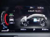 e-POWERは、&ldquo;自ら発電する電気自動車&rdquo;。モータードライブの楽しさと燃費性能の両立を実現しました。