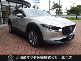 当社在庫車をご覧いただきありがとうございます。在庫装備などお気軽にお問い合わせください。0138-77-6666