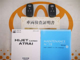 スマートキー付。取扱説明書とメンテナンスノートもあります☆品質評価シート付いてます!!