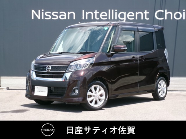日産 デイズルークス 