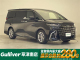 ◆北海道、東北、関東、中部、関西、中国、四国、九州、沖縄、全国各地どこからでも対応可能です!!お気軽にガリバーにお気軽にご相談ください!!