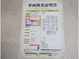 トヨタ車のプロの検査員が実施した「車両検査証明書」付き!車両の状態をこれ1枚でチェックできます!