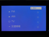 多彩なメディアを搭載しているので、ドライブがますます楽しくなりますね?