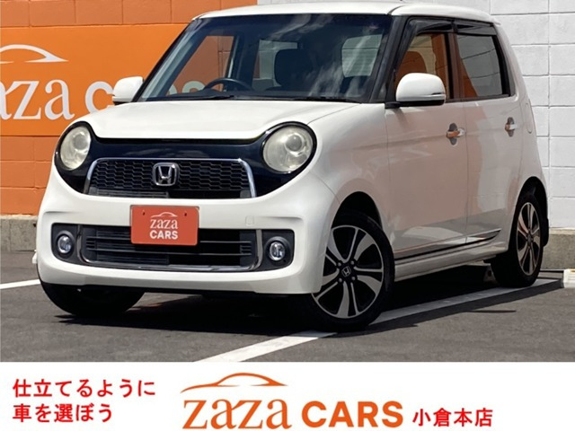 ホンダ N-ONE 