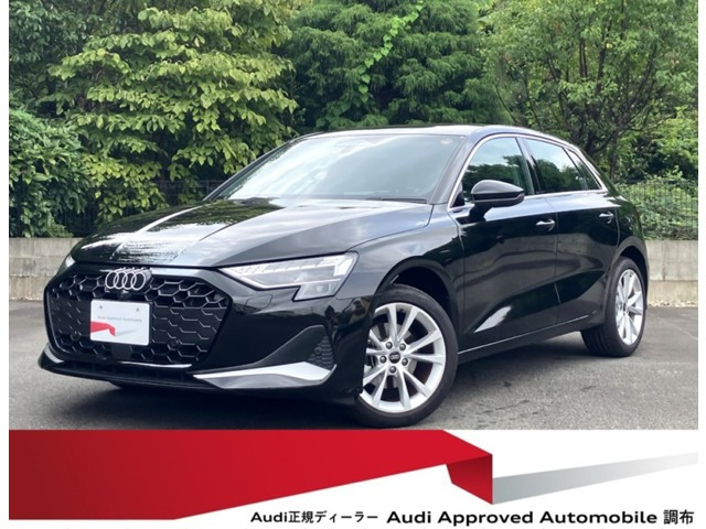 アウディ A3スポーツバック 