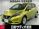 この度は数ある中古車の中から、日産サティオ湘南の車両をご覧いただき、誠にありがとうございます。