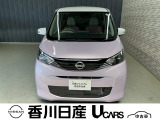 無料電話 0078-6002-761825   ご覧頂きましてありがとうございます。安心の全国日産ワイド保証付販売です。県外納車も可能です!まずはお気軽にお問い合わせ下さい!