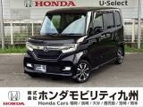 N-BOXカスタムが入庫しました。豊富な在庫の中からお客様にピッタリの1台をお選びください。