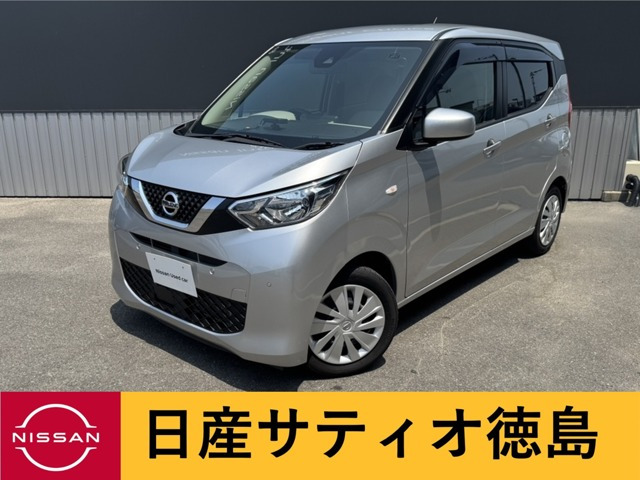日産 デイズ 