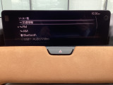 Bluetooth対応!