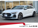 『正規ディーラーAudi東大阪店へようこそ。この度は弊社のAudi認定中古車をご覧頂き、誠にありがとうございます。厳選された豊富な自社在庫約400台からお好みのお車をお選び下さい』