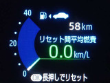 メーター内インフォメーション