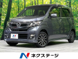 4WD 禁煙車 衝突軽減 純正ナビ バックカメラ クルーズコントロール