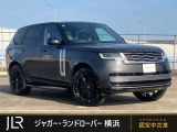 新車時3092万円(車両本体価格3033万円、メーカーOP価格59万円)のお車です!ランドローバーのエキスパートが手掛けたSVが横浜ベイサイドマリーナに入庫いたしました!