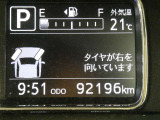 点検整備の上、納車いたします。購入時の安心感に加えてアフターもお任せ♪ディーラーならではのサービス専門スタッフが常駐の整備工場が併設しております。車検・点検整備などアフターサービスも安心です♪