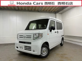 令和8年式 N-VAN 660 G 4名乗 新車未登録が入庫いたしました。