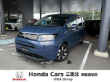 三重県でHonda車お探しなら鈴鹿道伯店へ!お問い合わせは059-378-2122へお気軽にお問い合わせください。