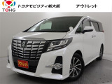 当社では、近畿2府4県(大阪・兵庫・京都・奈良・滋賀・和歌山)の方で、ご来店により現車の確認、お引渡しができるお客様に販売を限らせて頂きます。また転売・輸出目的、同業者様への販売は行っておりません