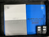 スマートキーは鍵をバッグに入れたままでもドアロックの開閉やエンジンのON・OFFができます。夜間や雨の日も鍵を探さなくて良いので便利です。