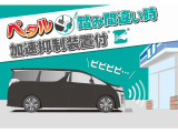 【加速抑制装置】ペダルの踏み間違いを検知し被害軽減をサポートします。