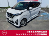 おかげさまで、当社は県外からもお客様がご来店されて購入して頂いております!販売〜納車まで実績がございますので、遠方のお客様もご安心下さい!☆まずは、お気軽にお問い合わせ下さい!