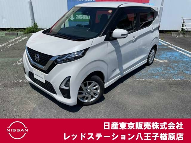 日産 デイズ 